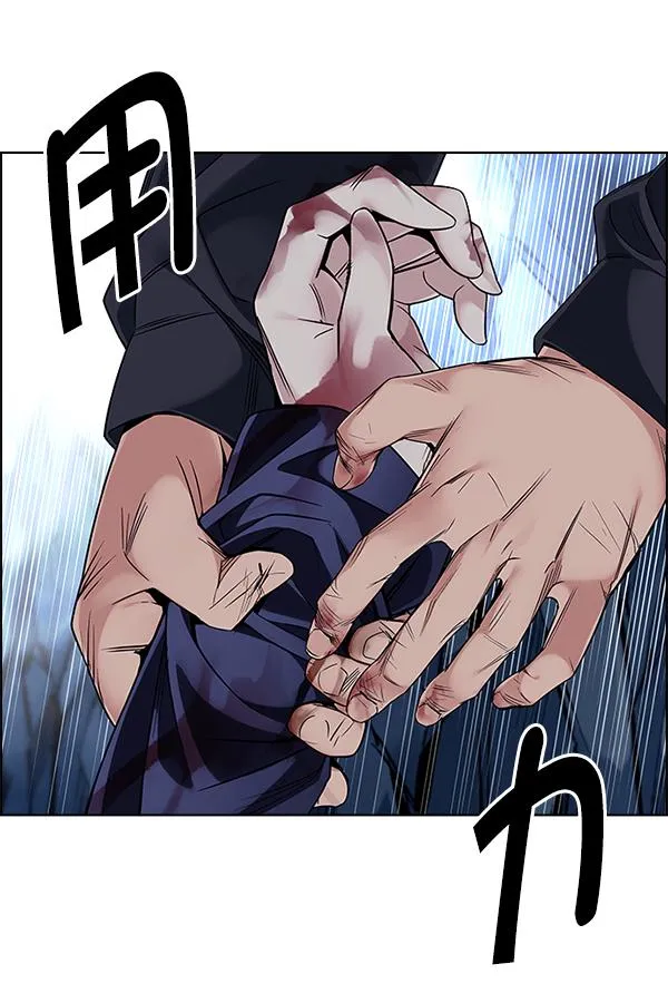 [第364话] 手（8） 第74页