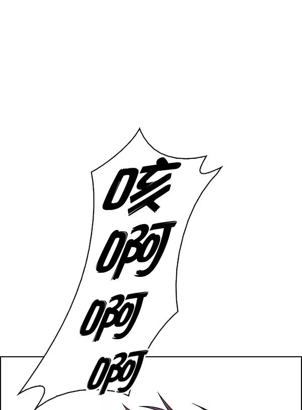 [第364话] 手（8） 第75页