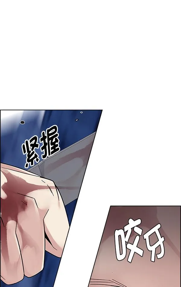 [第364话] 手（8） 第77页