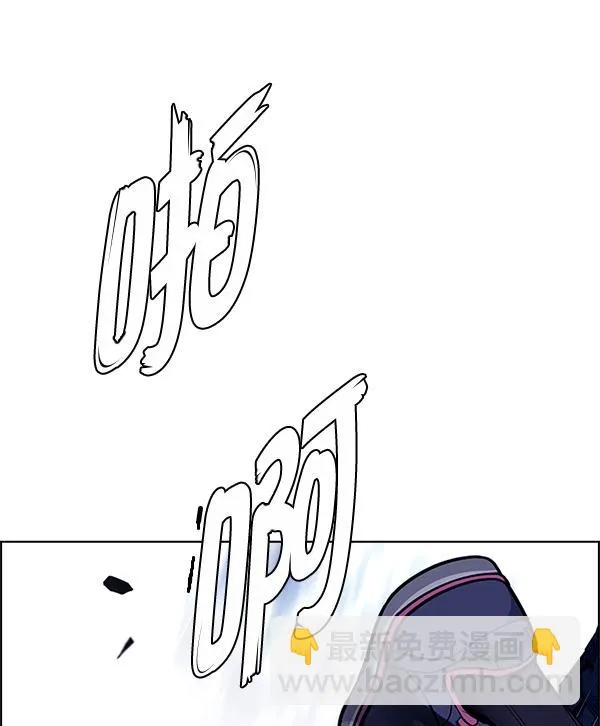 [第364话] 手（8） 第79页