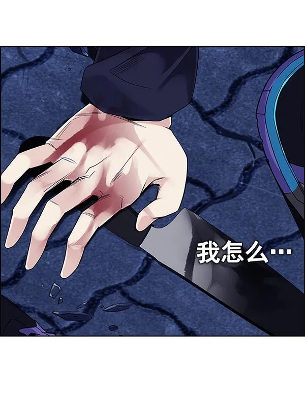 [第364话] 手（8） 第90页