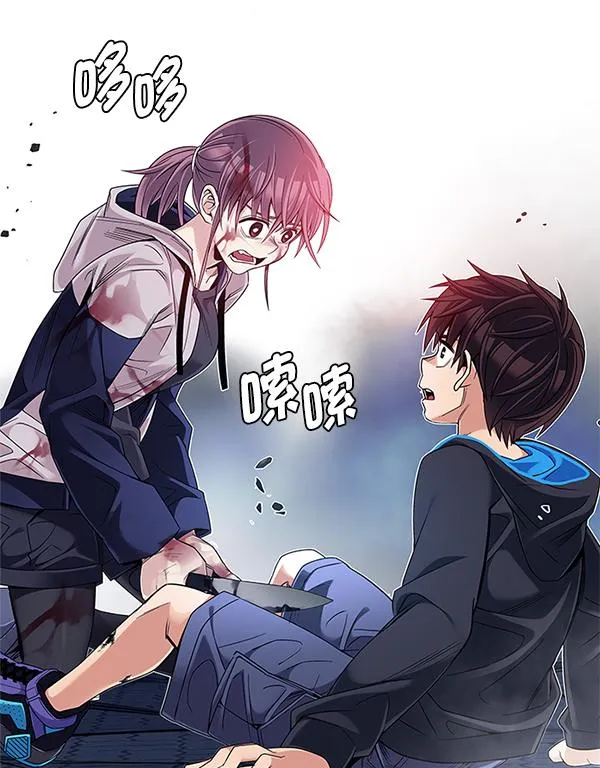 [第364话] 手（8） 第99页