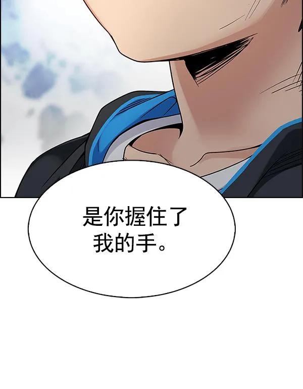 [第364话] 手（8） 第102页