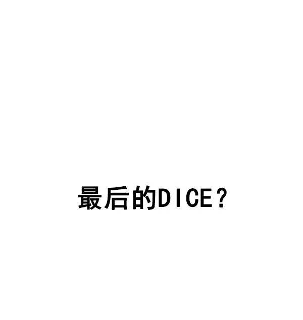 [第364话] 手（8） 第107页