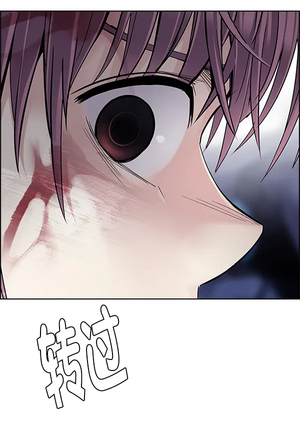 [第364话] 手（8） 第108页