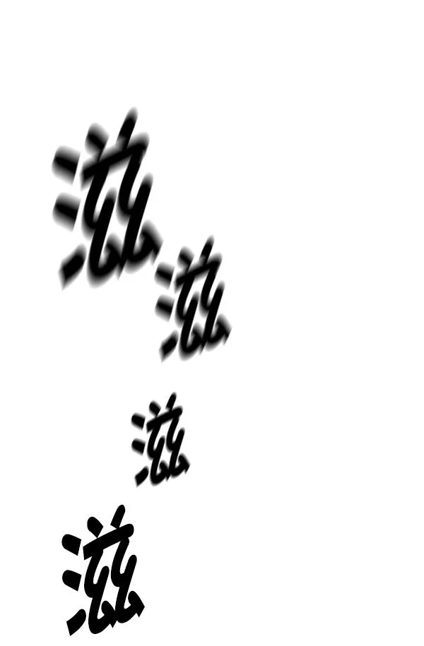 [第364话] 手（8） 第112页