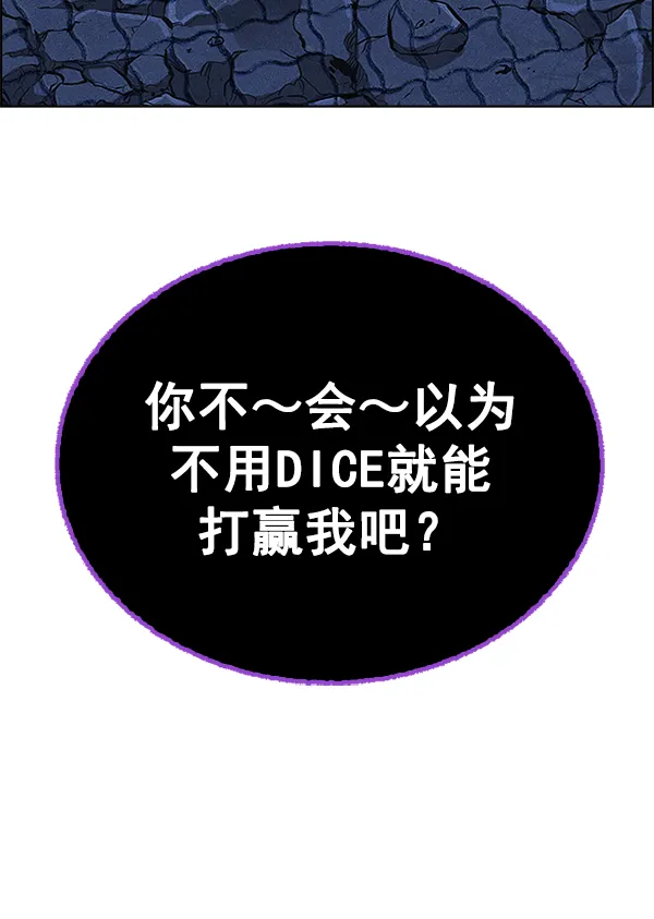 [第364话] 手（8） 第161页