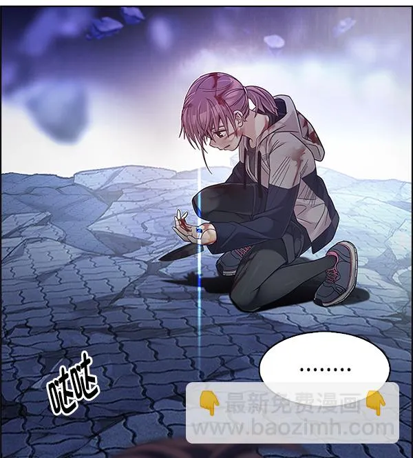 [第365话] 手（9） 第10页