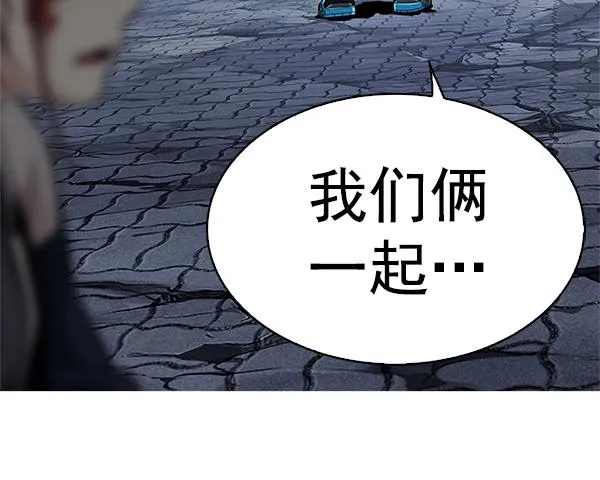 [第365话] 手（9） 第28页