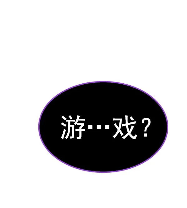 [第365话] 手（9） 第32页