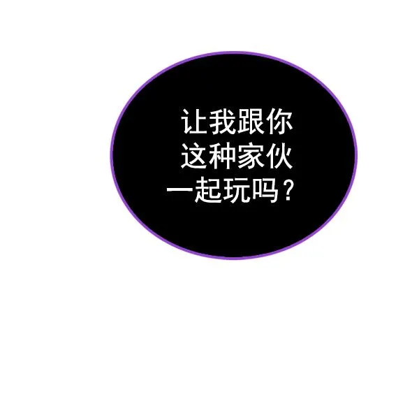 [第365话] 手（9） 第40页
