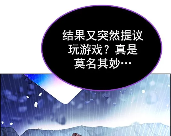 [第365话] 手（9） 第45页