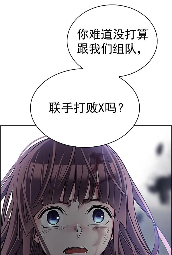[第365话] 手（9） 第52页