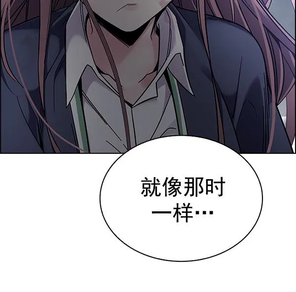 [第365话] 手（9） 第53页