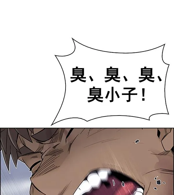 [第365话] 手（9） 第60页