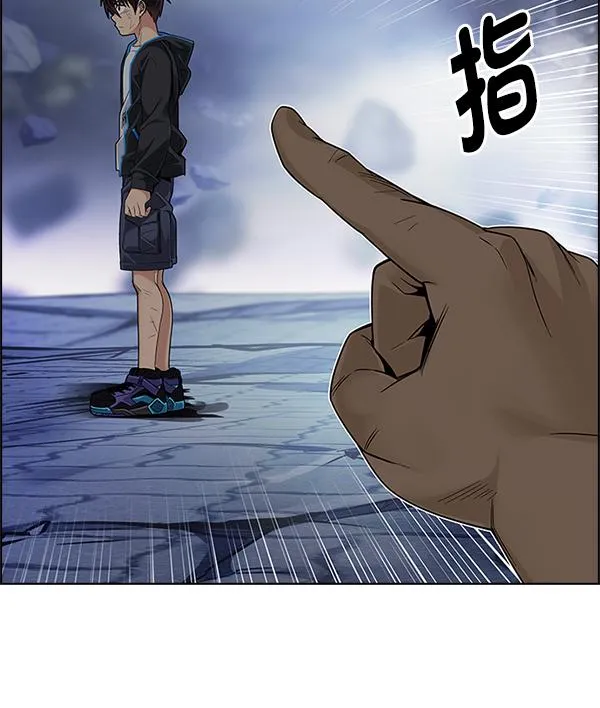 [第365话] 手（9） 第64页