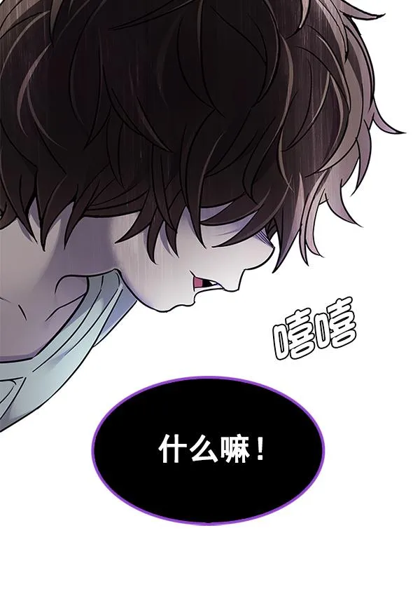 [第365话] 手（9） 第77页