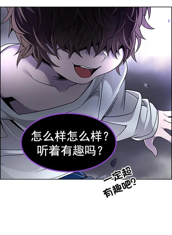 [第366话] 无法实现的梦（1） 第18页