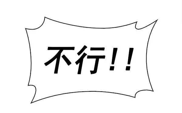 [第366话] 无法实现的梦（1） 第28页