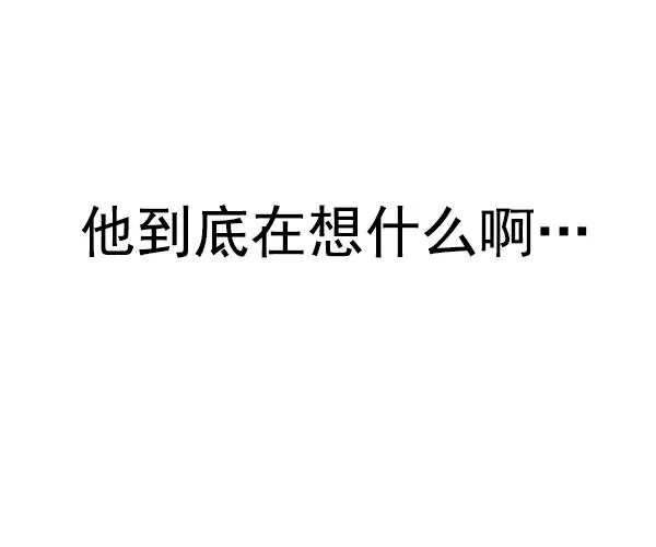 [第366话] 无法实现的梦（1） 第41页