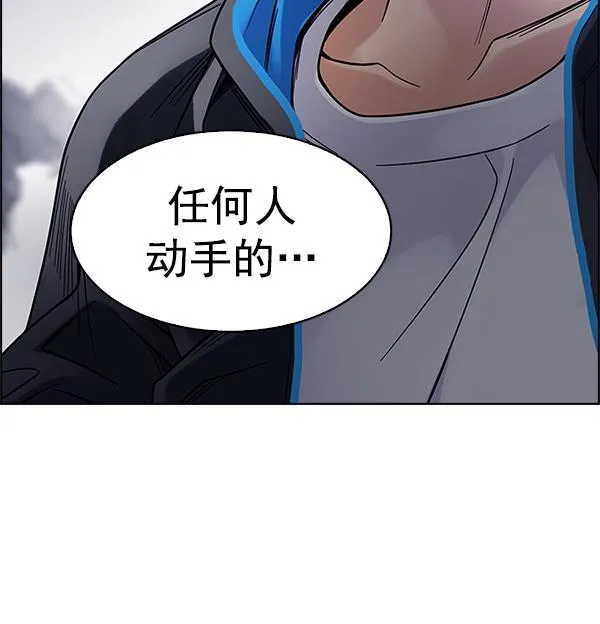 [第366话] 无法实现的梦（1） 第50页