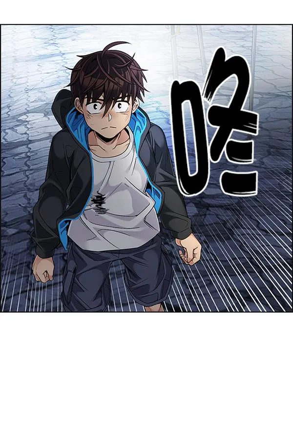[第366话] 无法实现的梦（1） 第93页