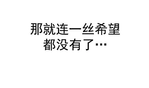 [第366话] 无法实现的梦（1） 第105页
