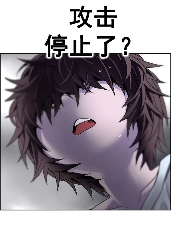 [第367话] 无法实现的梦（2） 第6页