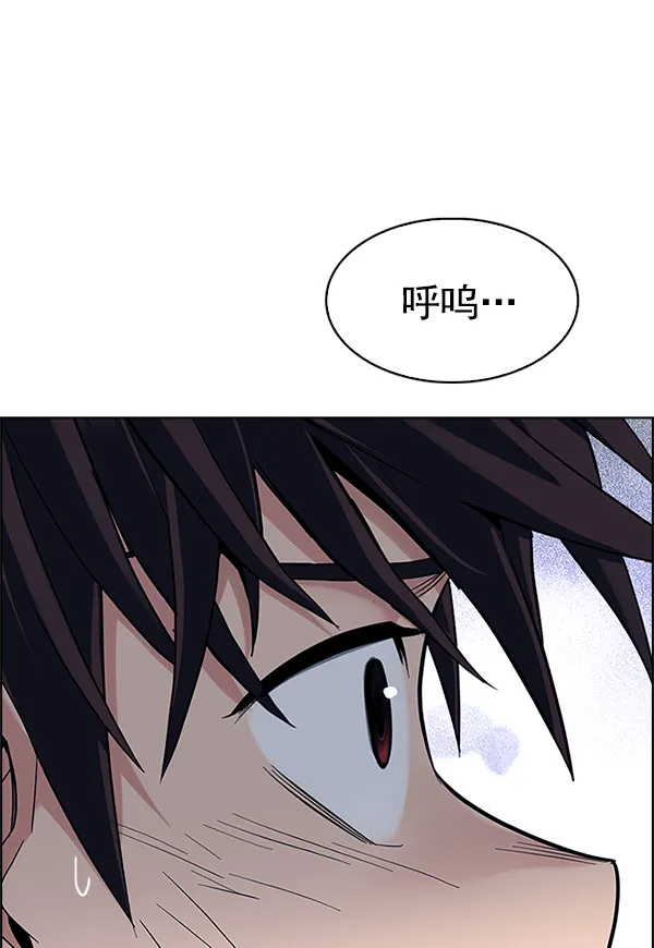 [第367话] 无法实现的梦（2） 第7页