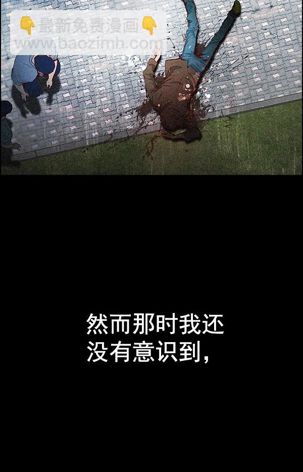[第367话] 无法实现的梦（2） 第13页