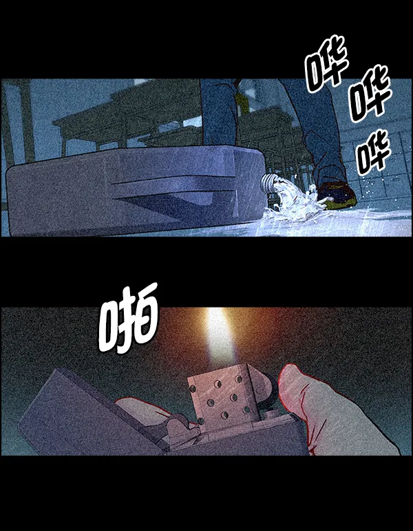 [第367话] 无法实现的梦（2） 第16页