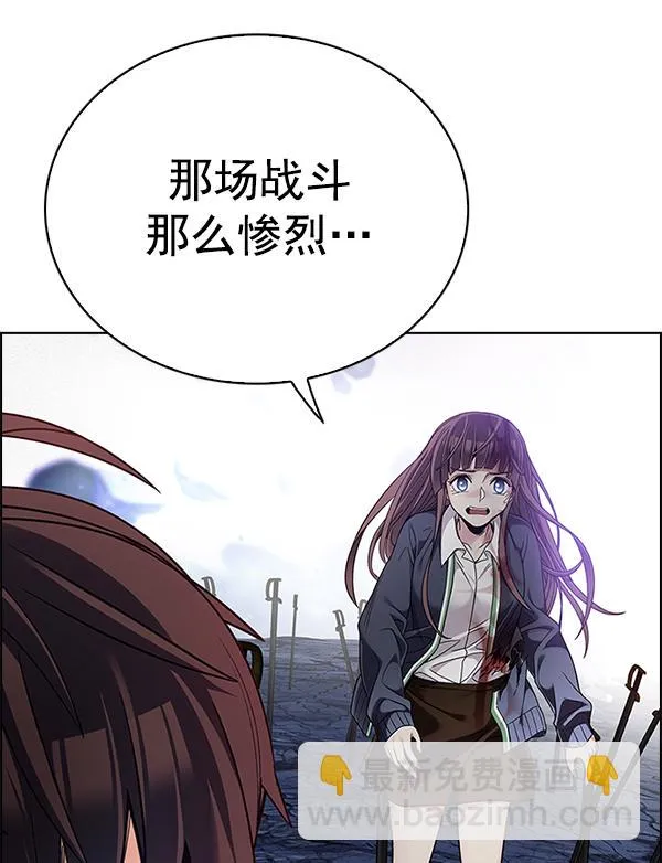 [第367话] 无法实现的梦（2） 第33页