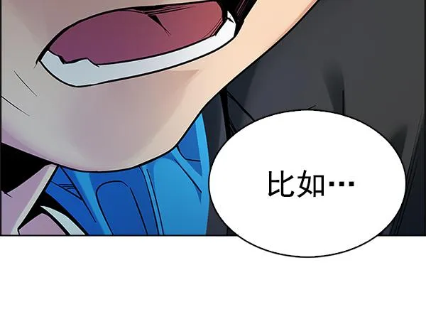 [第367话] 无法实现的梦（2） 第36页