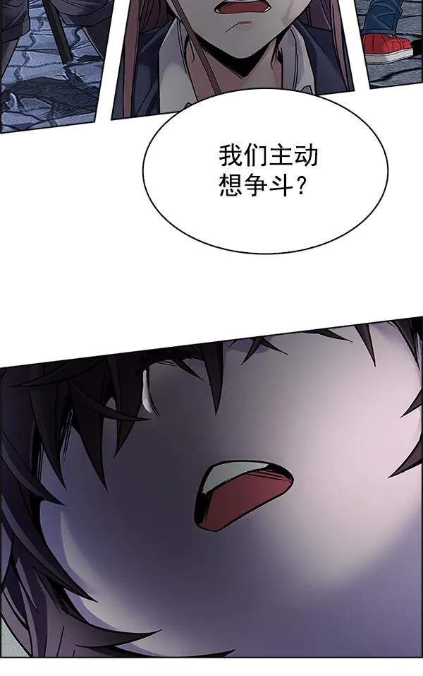 [第367话] 无法实现的梦（2） 第40页