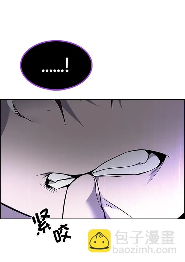 [第367话] 无法实现的梦（2） 第59页