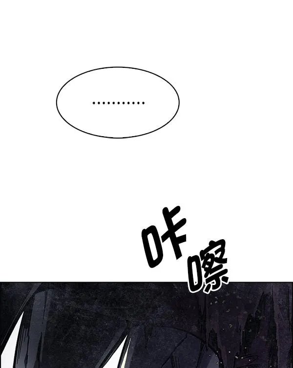 [第367话] 无法实现的梦（2） 第63页