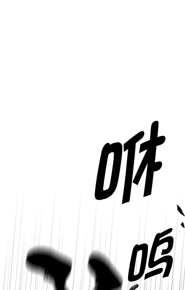 [第367话] 无法实现的梦（2） 第134页
