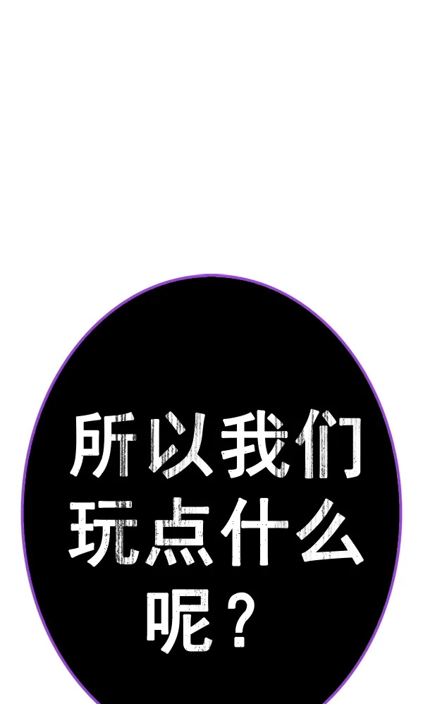 [第368话] 无法实现的梦（3） 第1页