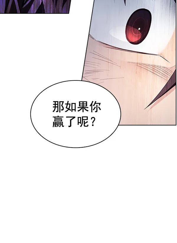[第368话] 无法实现的梦（3） 第9页