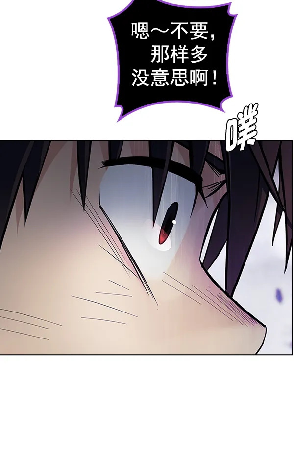 [第368话] 无法实现的梦（3） 第27页