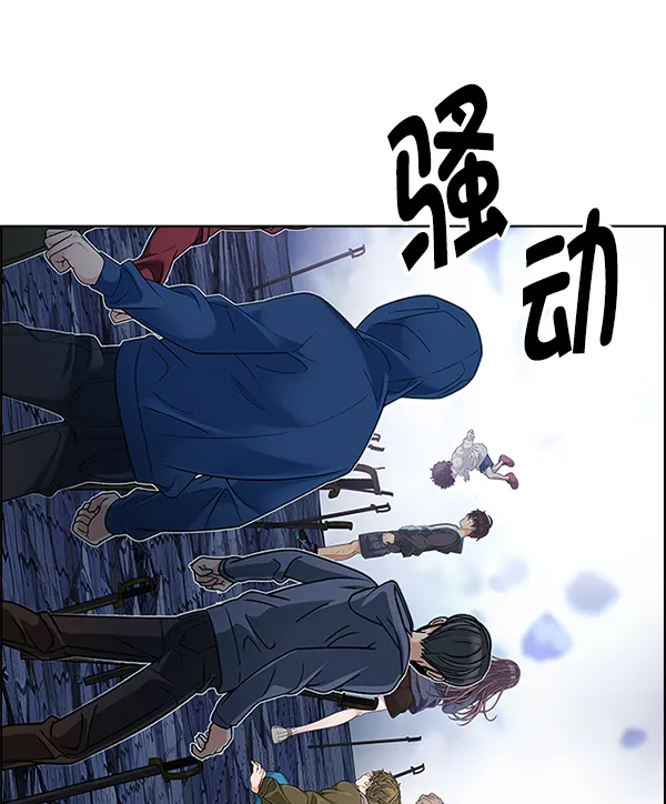[第368话] 无法实现的梦（3） 第55页