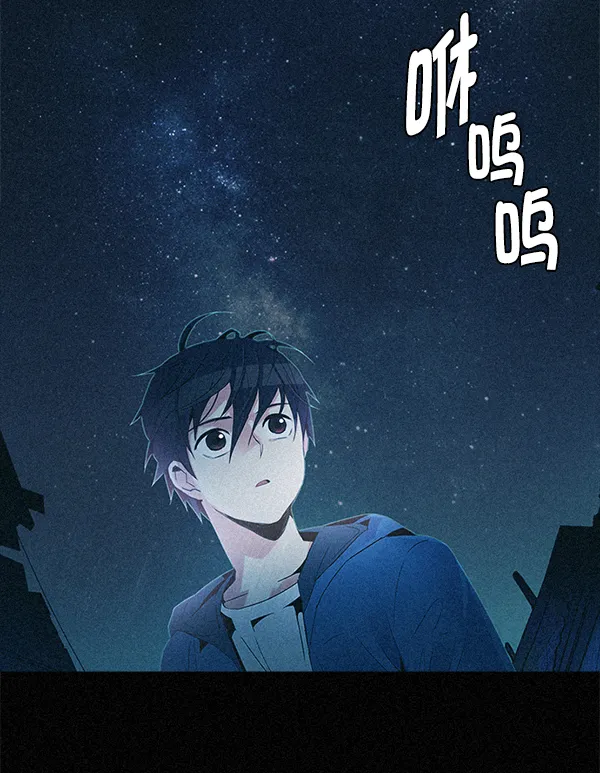 [第368话] 无法实现的梦（3） 第73页