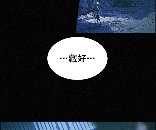 [第368话] 无法实现的梦（3） 第75页