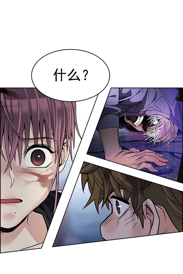 [第368话] 无法实现的梦（3） 第82页