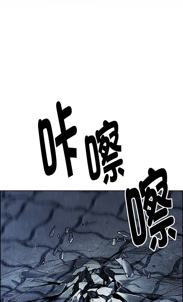 [第369话] 无法实现的梦（4） 第4页