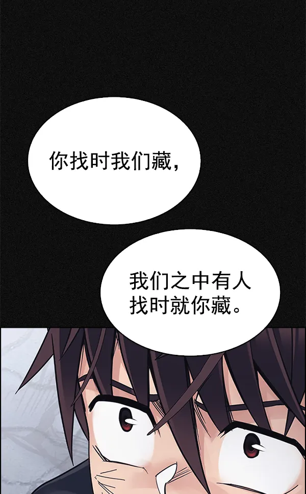 [第369话] 无法实现的梦（4） 第19页