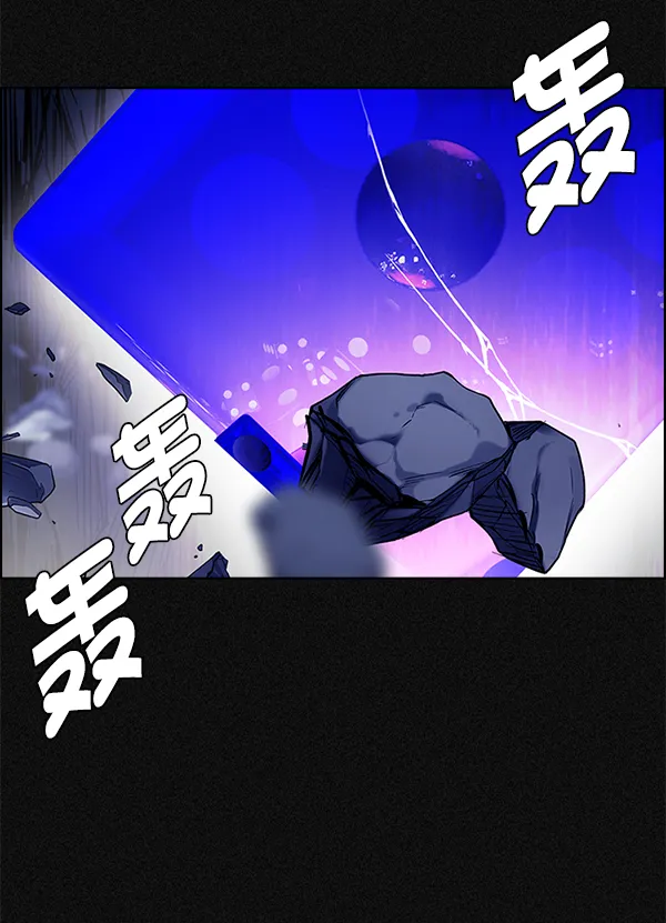 [第369话] 无法实现的梦（4） 第27页