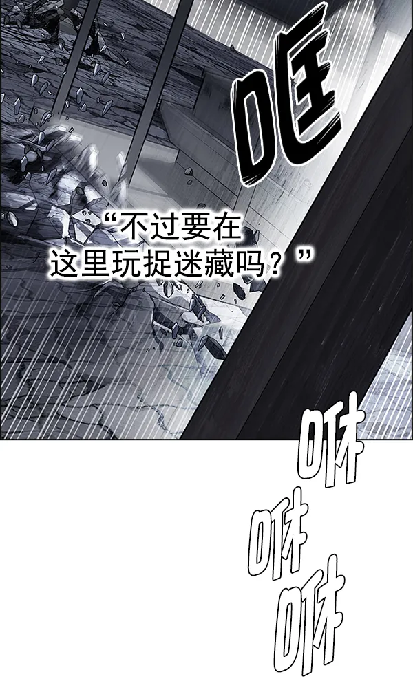 [第369话] 无法实现的梦（4） 第31页