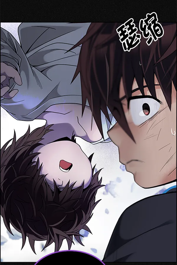 [第369话] 无法实现的梦（4） 第45页