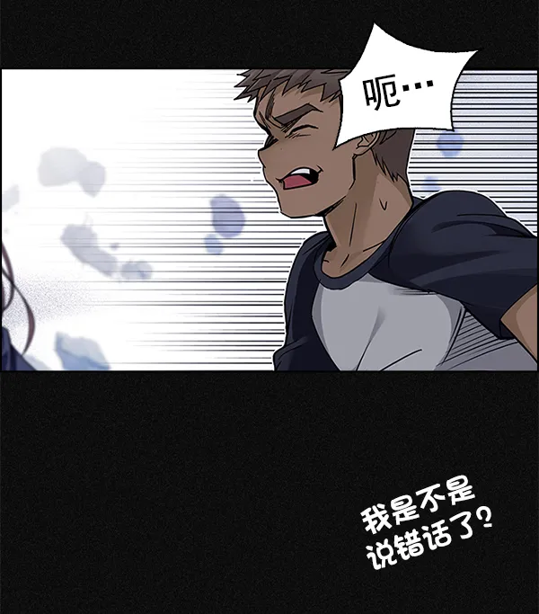 [第369话] 无法实现的梦（4） 第51页